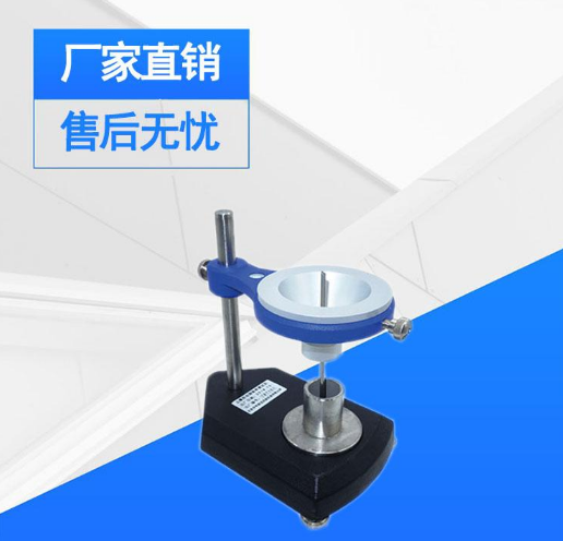 自由膨胀率测定仪