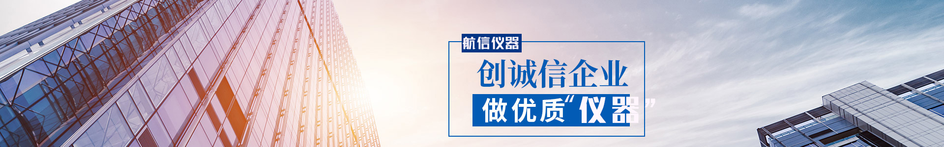 应变控制式三轴仪