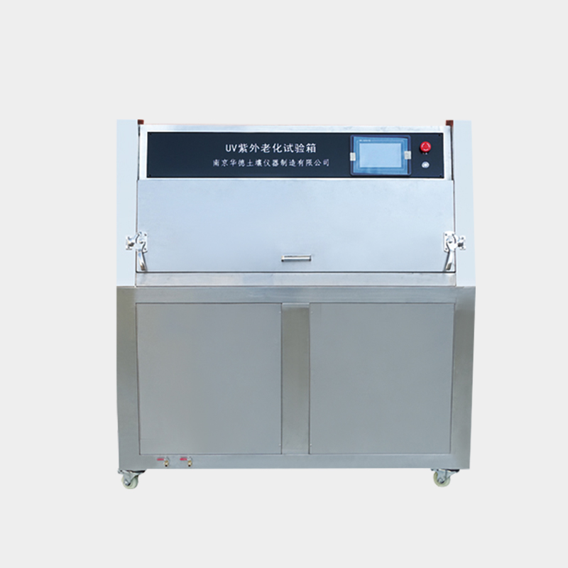 YT1215A荧光紫外线老化箱